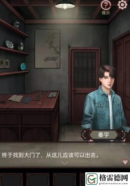 宅怨第二章攻略 宅怨第二章图文攻略