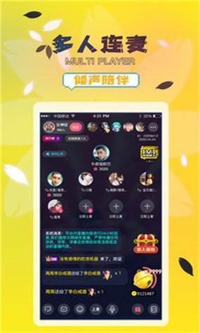  探索无限可能：好色先生app的魅力