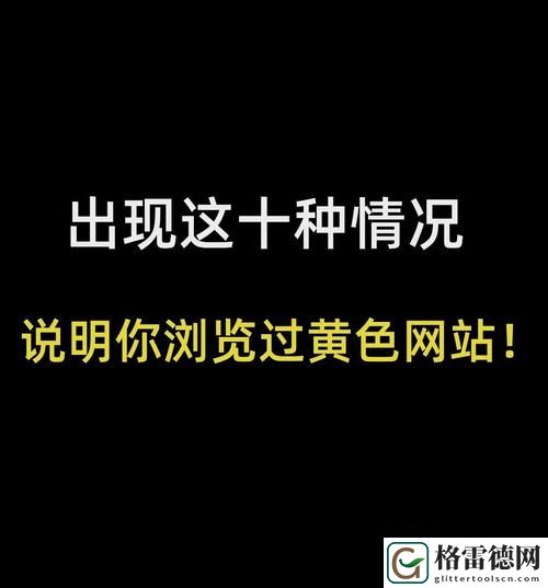探索新机遇：黄金网站9.1入口引领在线投资新潮流