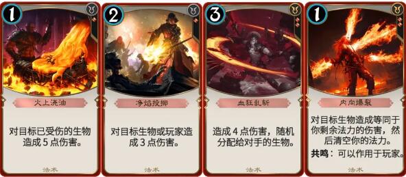秘境对决红绿变速卡组怎么玩 秘境对决红绿变速卡组推荐