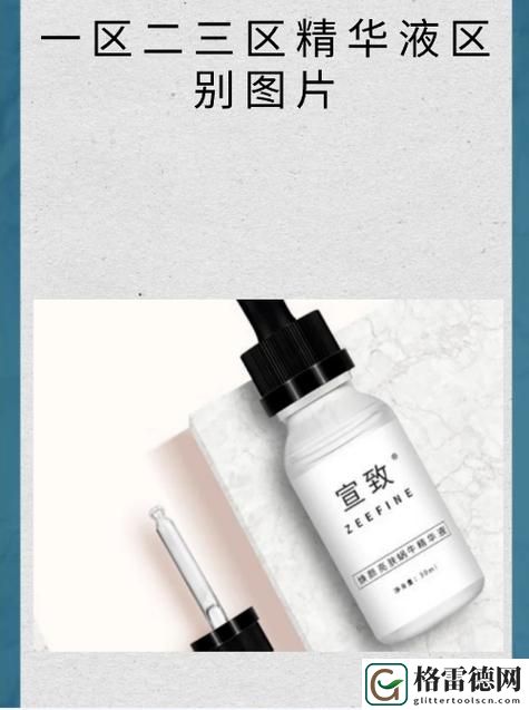 后精华区与二区有何区别，观众：在选择中审视自我体验