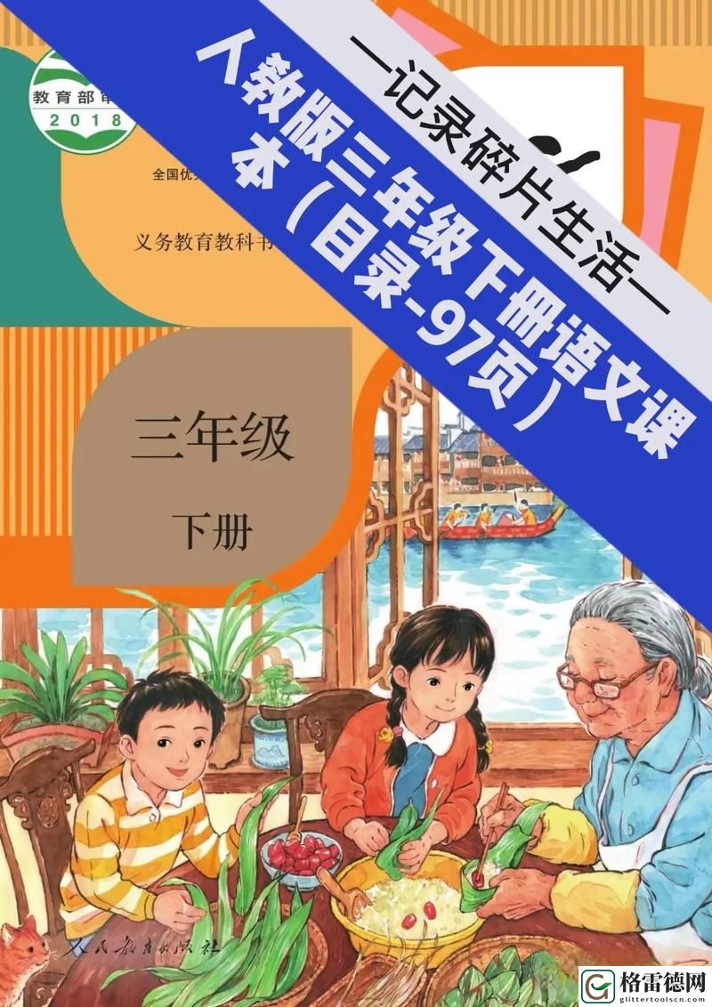 三年大全国语中文版免费播放，网友直言：这一部作品让人感受到生命的力量
