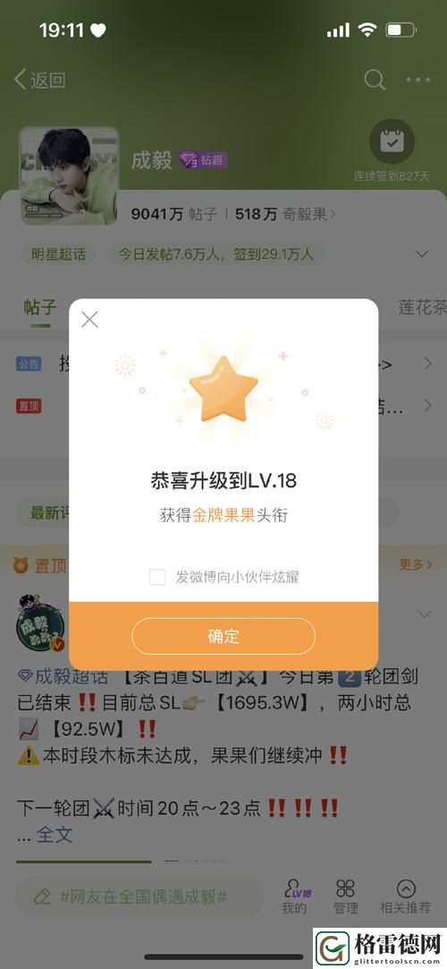 已满18点此进入i31火爆上线，平台：体验无与伦比的娱乐盛宴