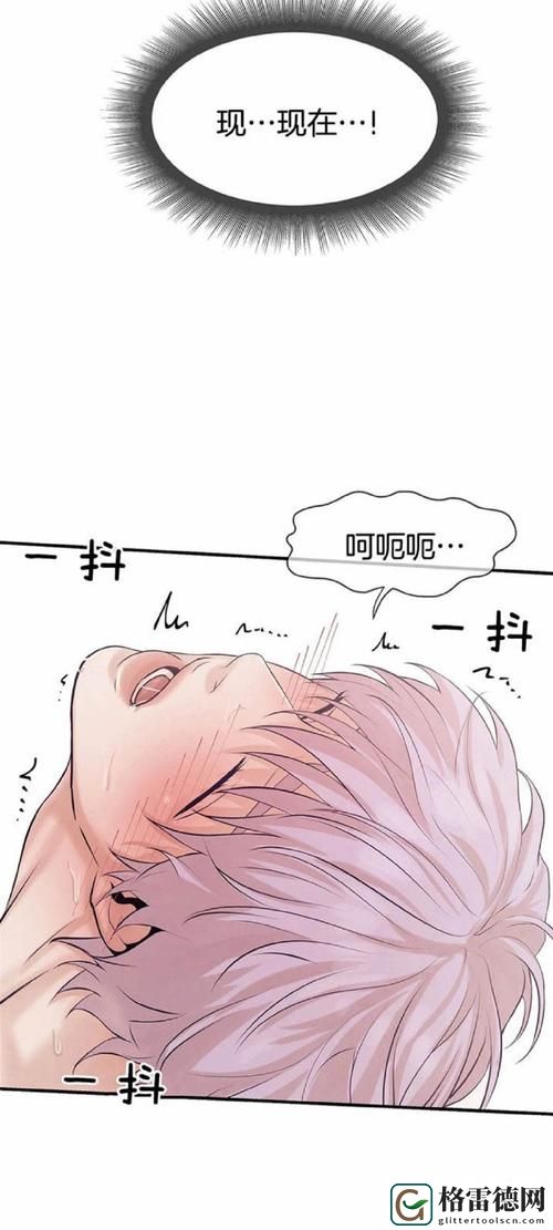 韩漫免费漫画在线观看方法，平台：阿里漫画