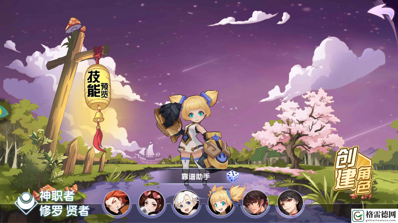 职业双系二次元手游妖灵契神职者解析