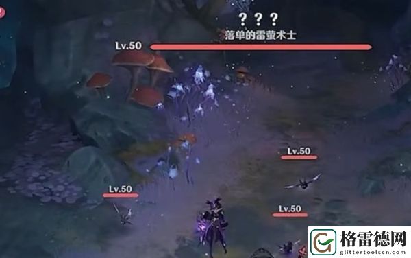 原神他乡迷失客觅迹任务点怎么去 原神他乡迷失客觅迹任务点过去方法