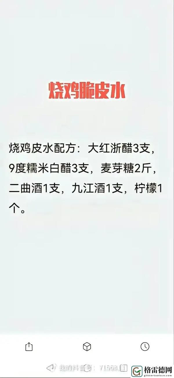  小烧货水叫出来最简单处理被曝光，用户：终于找到解决方案了！