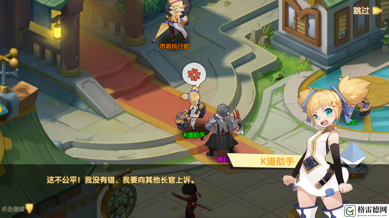 妖灵契新手怎么玩 妖灵契新手玩法教程大全