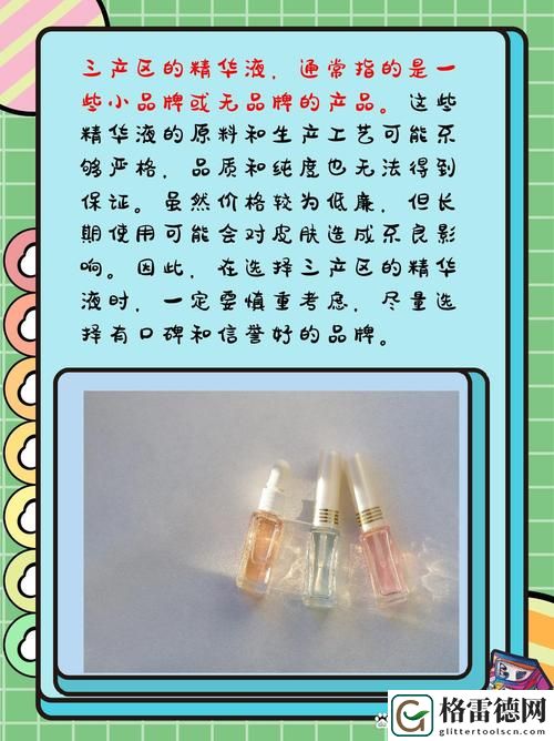精华区和二区的区别及88888金三角上线，网友：期待已久的变化终于来了！