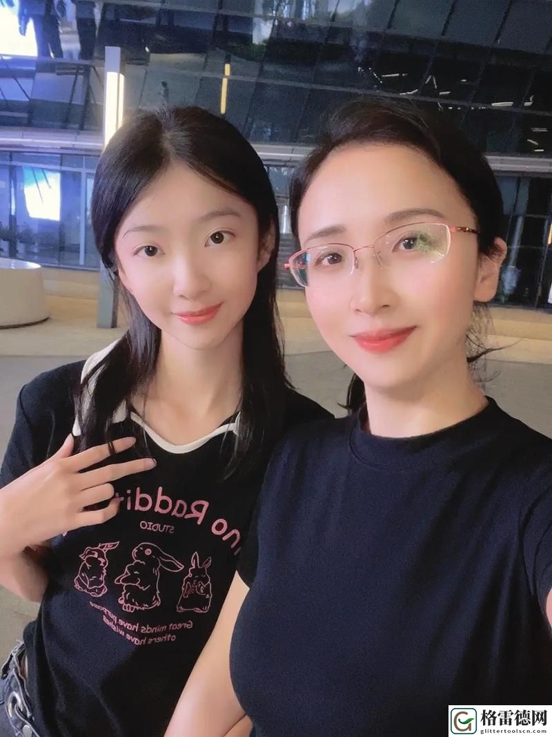 一场欢乐的亲子活动——第9节妈妈女儿齐上阵