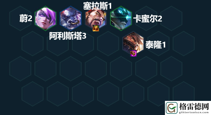 金铲铲之战混沌九五阵容怎么玩 金铲铲之战混沌九五阵容玩法攻略