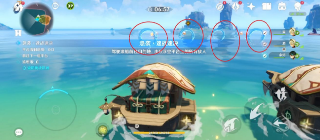 原神急袭速战速决攻略 原神追想练行第三天急袭速战速决图文攻略