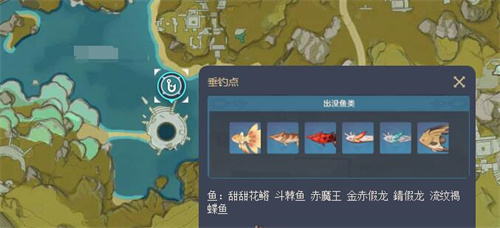 原神璃月钓鱼地点有哪些 原神璃月钓鱼地点一览