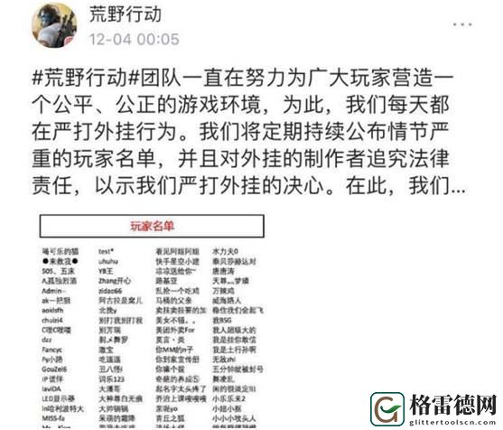 三连吃鸡的腾讯 如何面对**泛滥的《绝地求生》和手游吃鸡