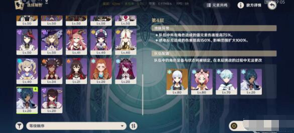 原神老实点成就怎么达成 原神老实点成就达成攻略