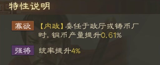 三国志战棋版朱治属性战法怎么搭配 三国志战棋版朱治属性战法搭配推荐