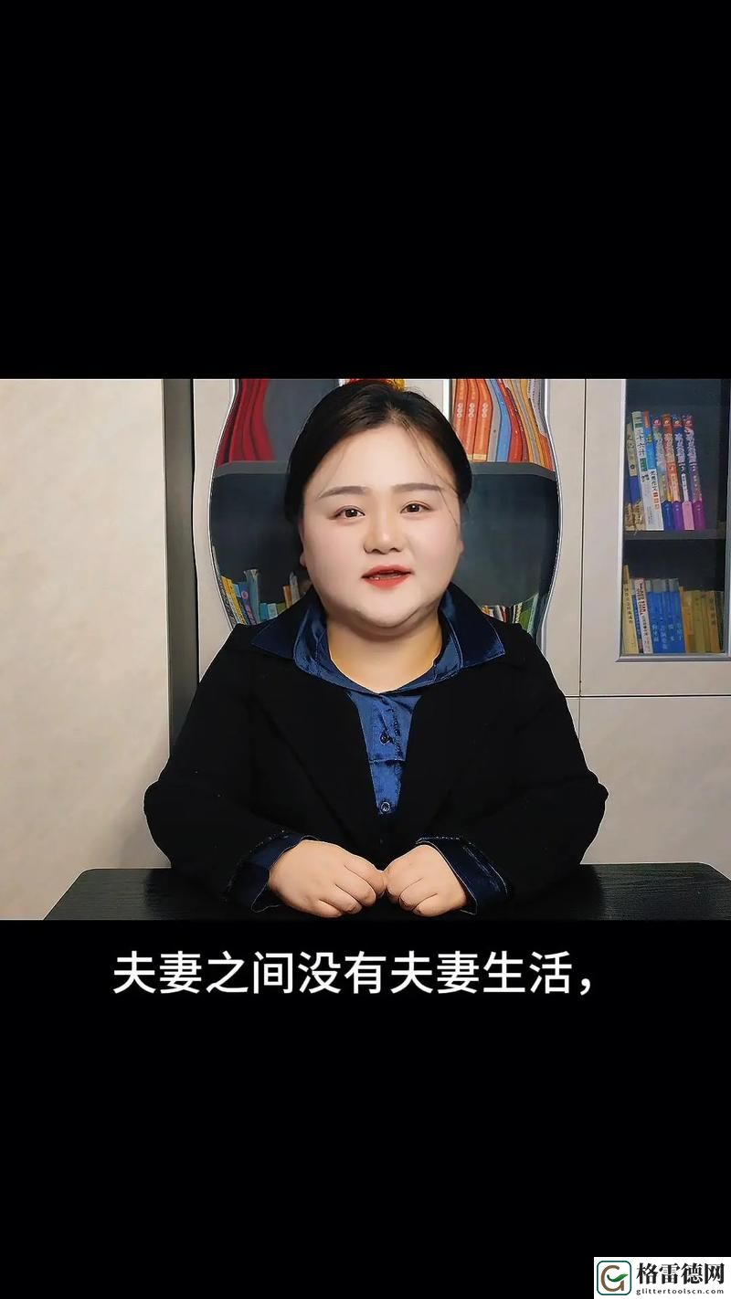  妻子同意三个人一起生活好吗？探索现代家庭的多元选择