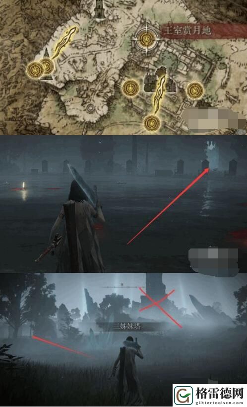 艾尔登法环雪魔女菈妮支线任务怎么做 艾尔登法环雪魔女菈妮支线任务攻略