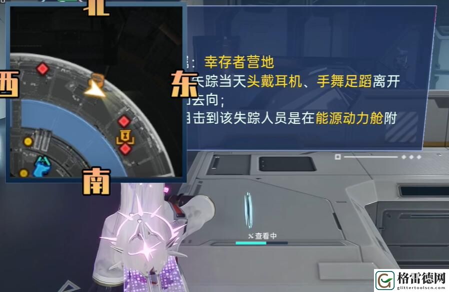星球重启超级静音耳机怎么获得 星球重启超级静音耳机获取方法