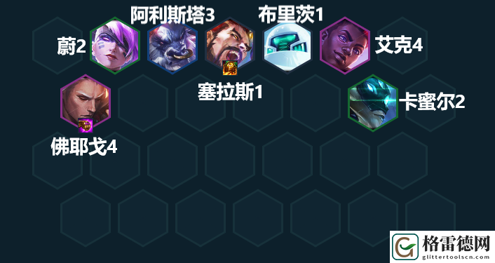 金铲铲之战混沌九五阵容怎么玩 金铲铲之战混沌九五阵容玩法攻略