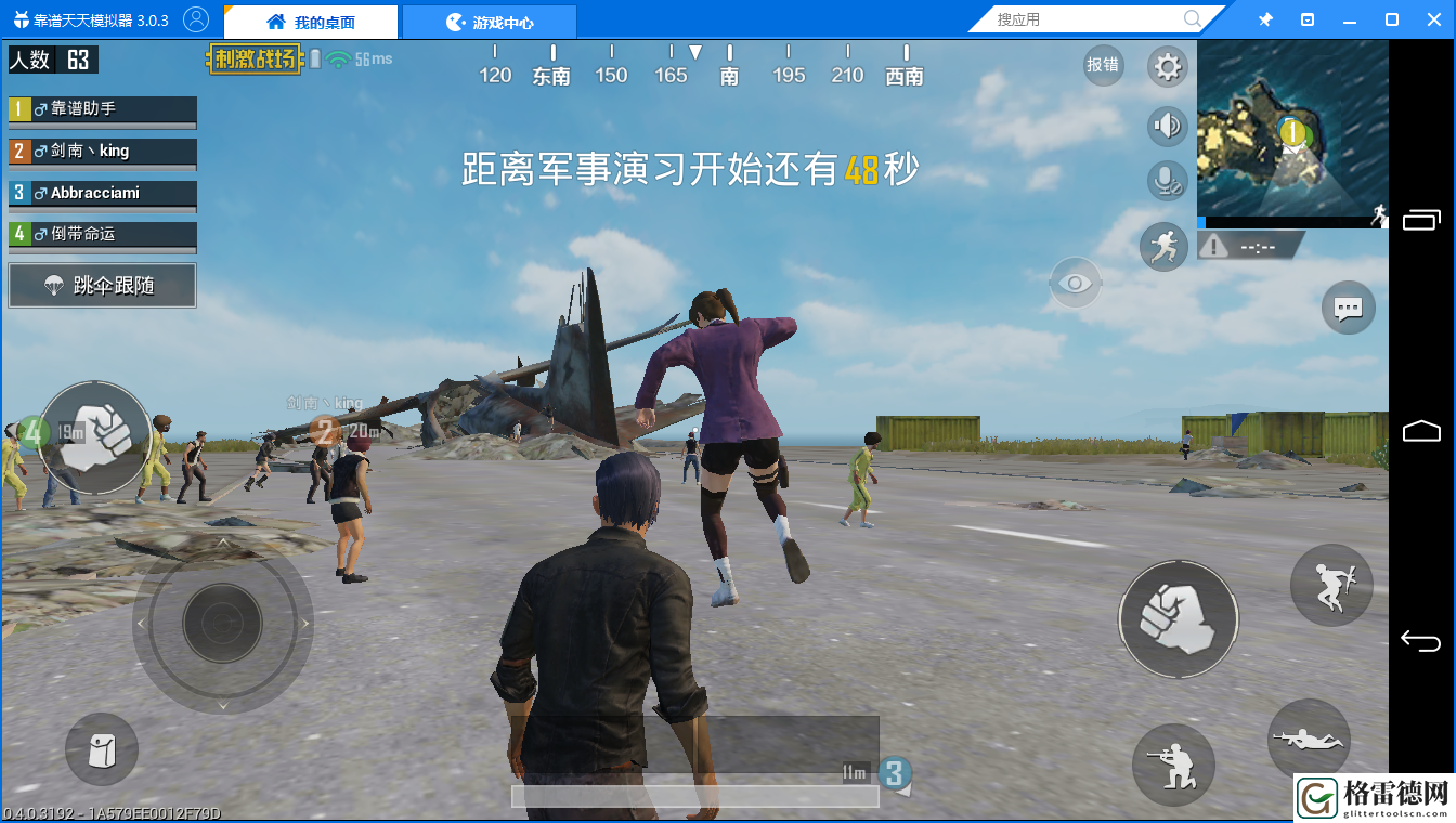 每次都差一点 绝地求生刺激战场决赛圈怎么打
