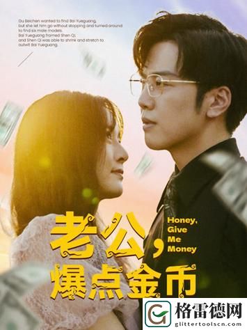  尽享剧集盛宴：老公牛影院免费电视剧带来的视听体验