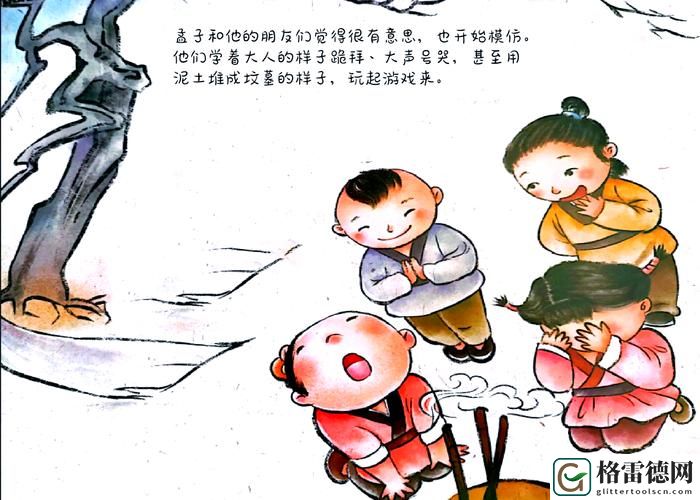  三个母亲共侍一夫的背景故事：情感与责任交织的家庭传奇