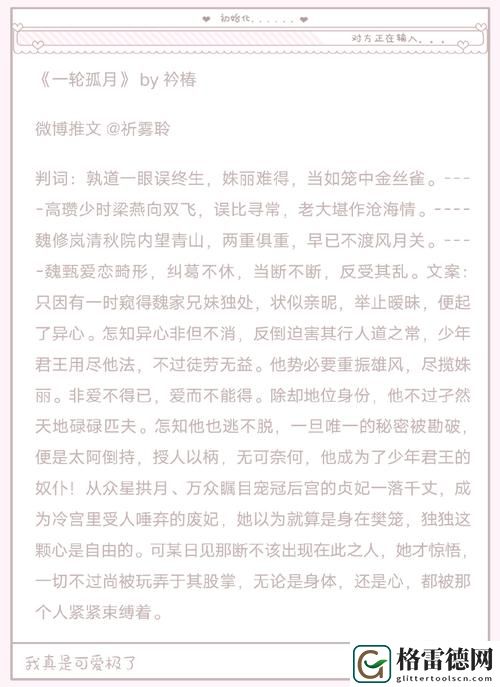  探寻“NP古代P”的历史魅力与文化传承