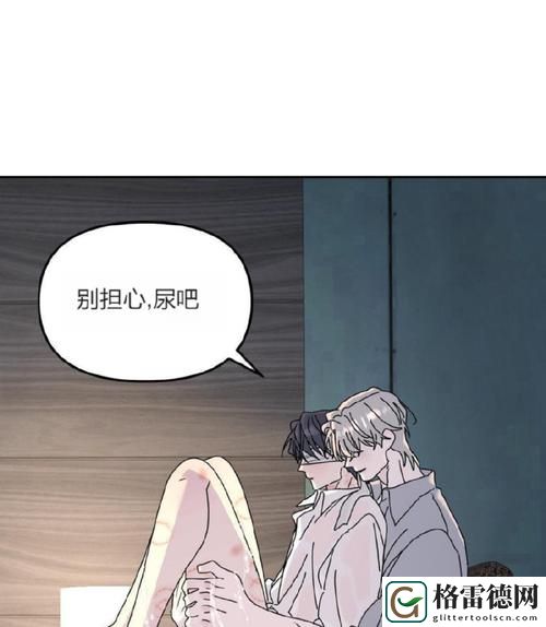 臭小子姨妈腰快断了第12集，用户热议：让人捧腹的家庭趣事背后