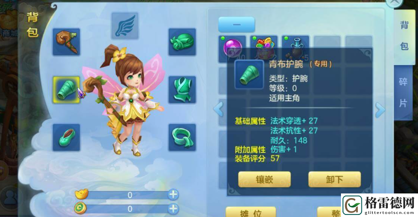 梦想世界手游养孩子攻略一览