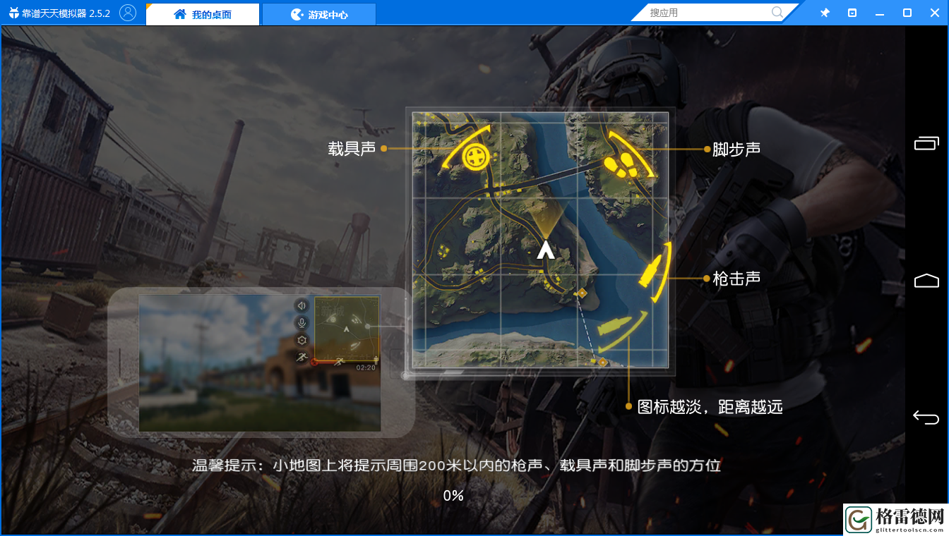基本匹配引导荒野行动落地不成盒