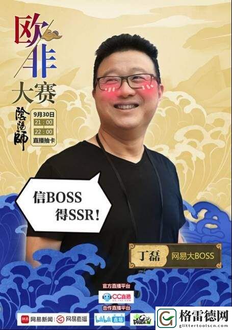 《阴阳师》是不是不行了？且听我来掰扯掰扯