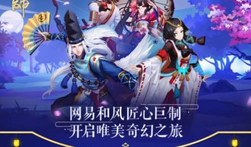 阴阳师是不是不行了？且听我来掰扯掰扯