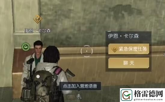 黎明觉醒生机兔耳朵获取途径是什么 黎明觉醒生机兔耳朵获取途径