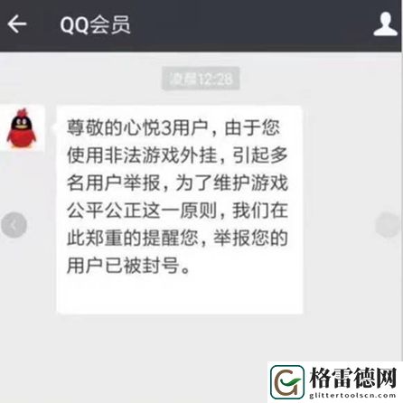 拿下吃鸡的独家代理后 腾讯的鸡可能得这么吃