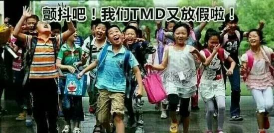 火热的《王者荣耀》背后的社会影响