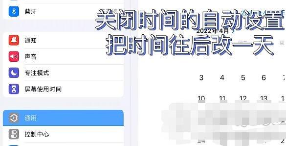可口的披萨美味的披萨无限钻石BUG怎么卡 可口的披萨无限钻石BUG教学