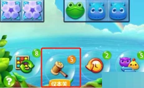 开心消消乐第+150关通关攻略一览