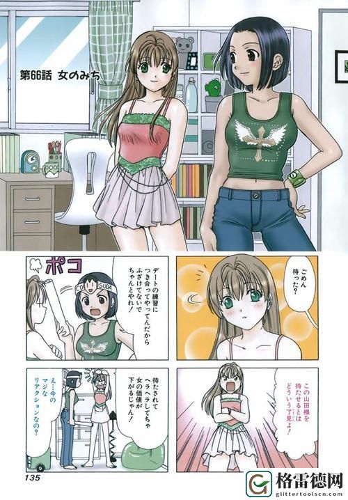  探索禁漫♥天堂▼H漫画网站的奥秘