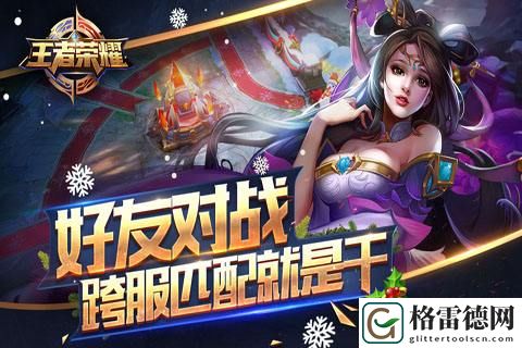 数字告诉你究竟是你玩王者荣耀还是王者荣耀玩你