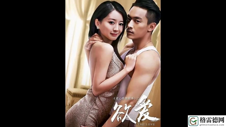 在欢庆中蔓延的禁忌——新婚之夜巧干朋友娇妻的故事
