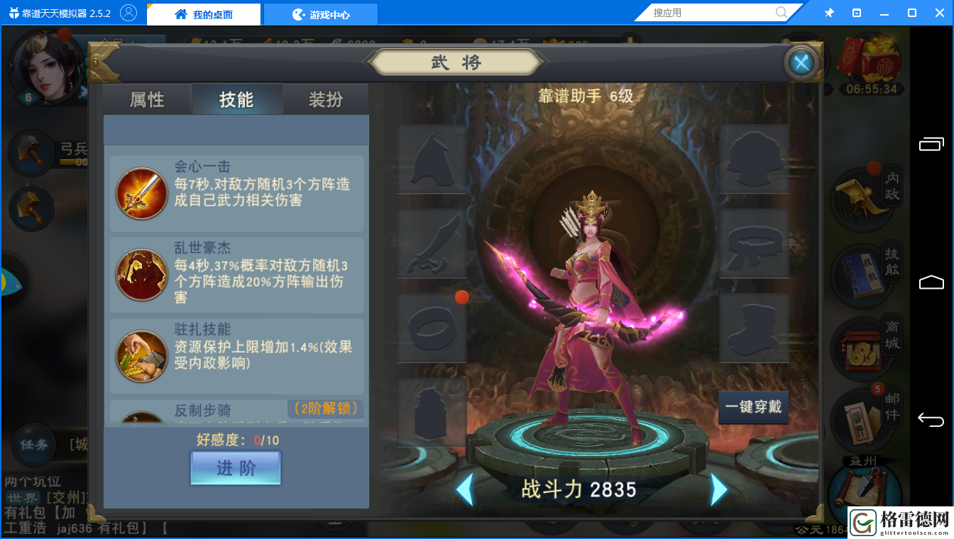 三国名将助力一统天下汉王纷争武将系统分析