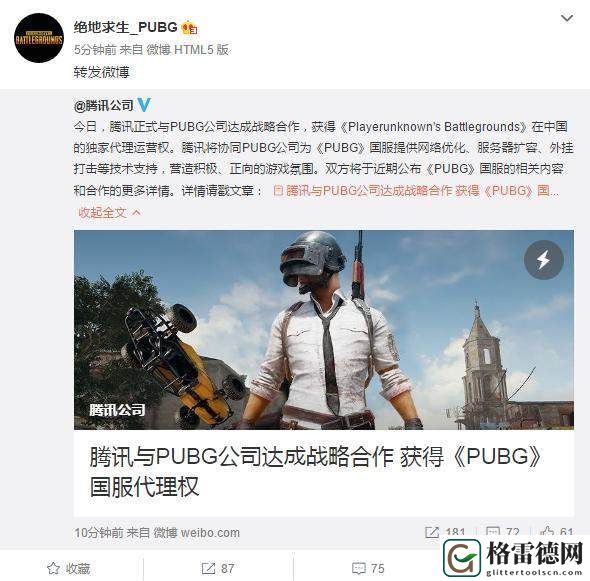 那么多吃鸡手游 什么样的适合你
