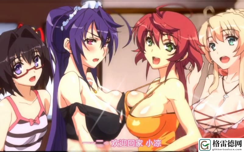  免费畅享精彩世界：免费高清动漫在线观看