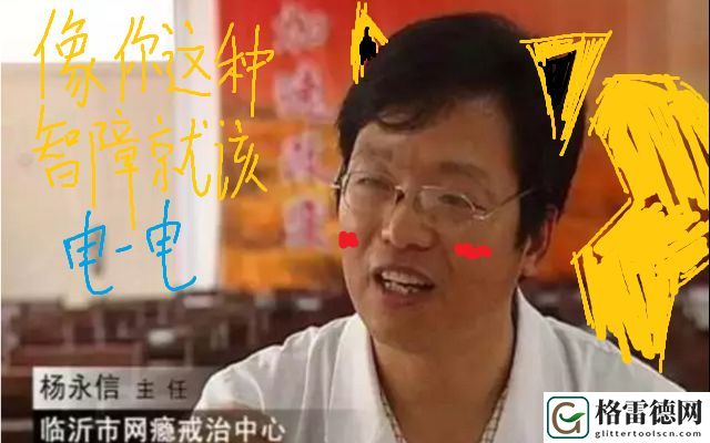 王者荣耀防沉迷再升级 未满12岁21点后不能玩