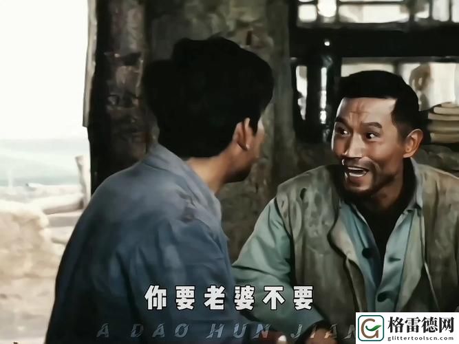  探讨家庭关系与身份认同——看《爸爸我是你媳妇中字头》