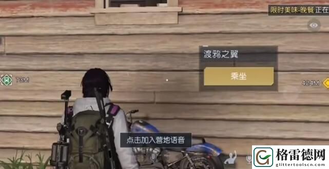黎明觉醒生机兔耳朵获取途径是什么 黎明觉醒生机兔耳朵获取途径