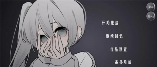 怪谈之家为什么到第2天会卡住