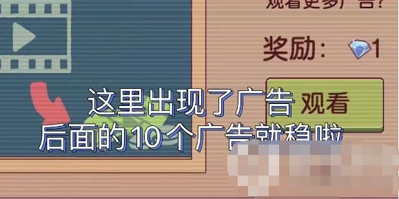 可口的披萨美味的披萨无限钻石BUG怎么卡 可口的披萨无限钻石BUG教学