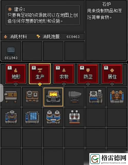 沙盒勇者做铁锭方法一览
